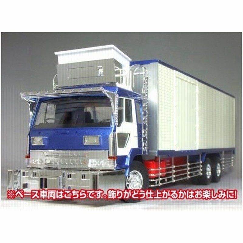 バリューデコトラ 50 二代目 宝飾丸 大型冷凍車 アオシマ 1 32 プラモデル 通販 Lineポイント最大0 5 Get Lineショッピング