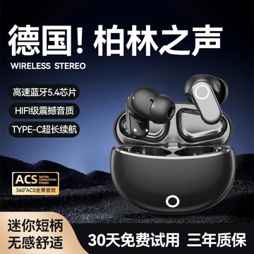 （爆款熱賣）（國際精品）【免運】藍芽爾機2025新款無線入耳式降噪電竟遊戲超長續航大電量適用華為