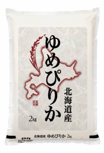 お取り寄せグルメ 送料無料 北海道産 ゆめぴりか 国産 こめ ギフト 送料無 お返し 内祝い