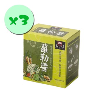 【村家味】植物五辛素 蘿勒青醬方便包x3入(30g x 8包/盒)