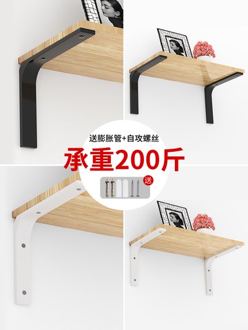 三角支架墻上直角置物架托架隔板固定托三腳支撐架l型固定層板托