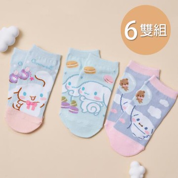 【ONEDER】Sanrio 大耳狗直版襪短襪 15-22/22-26cm-6雙組(CN-A515~CN-A517)
