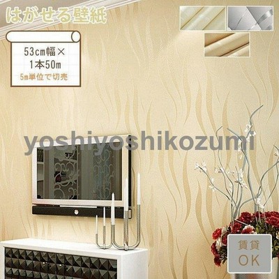 シンプル ベージュ 壁紙の通販 6 023件の検索結果 Lineショッピング