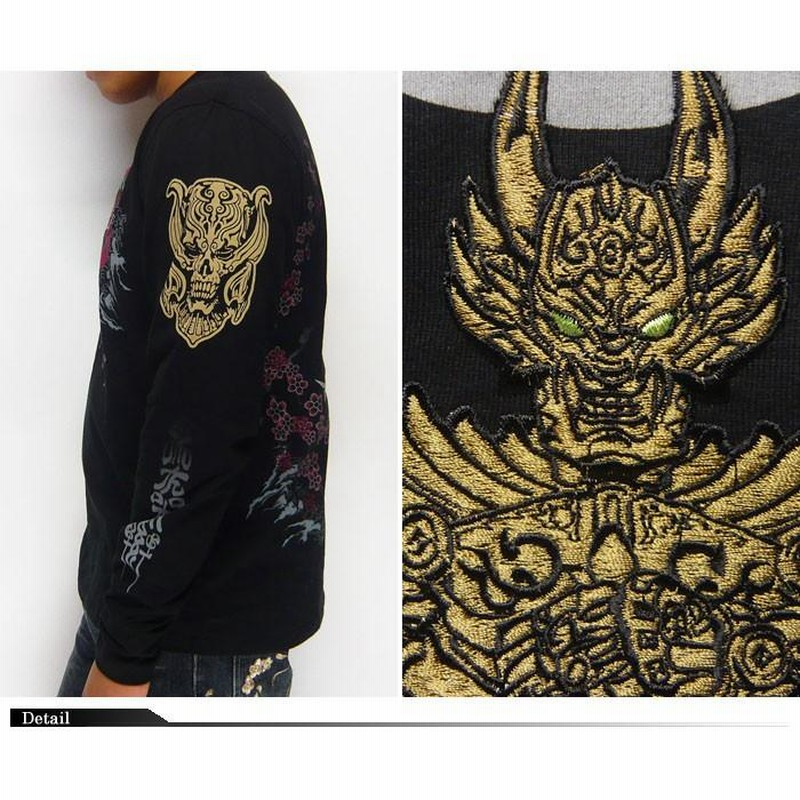 HARAKIRI[ハラキリ] 牙狼[GARO ガロ]コラボ 和柄ロングTシャツ 絶狼 鯉