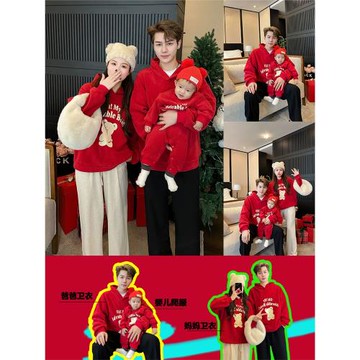 過年親子裝一家三口冬裝中國風新年母子母女裝小月齡嬰兒加絨衛衣