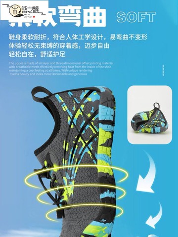 免運 現貨速發溯溪鞋涉水鞋新款防滑透氣速干多功能室內舞蹈瑜伽健