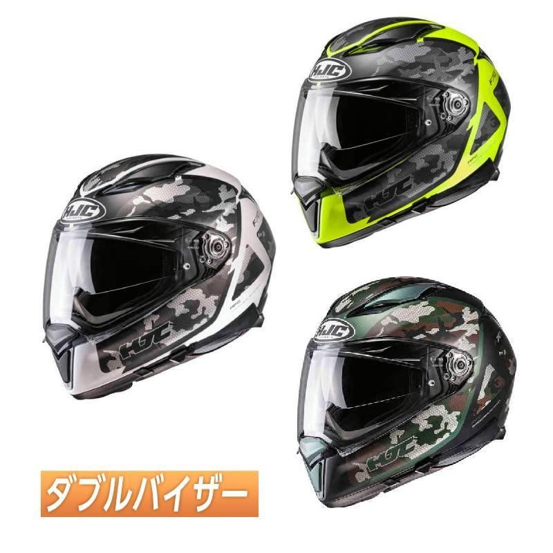 全品10%+1000円☆最終日／【ダブルバイザー】HJC エイチジェイシー F70