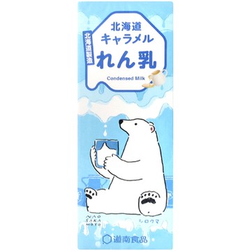 北海道道南 北海道煉乳風味牛奶糖 72g