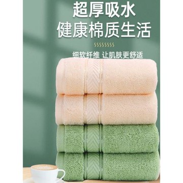 上海414全棉加厚毛巾純棉3秒吸水家用成人男女柔軟洗澡洗臉巾2條