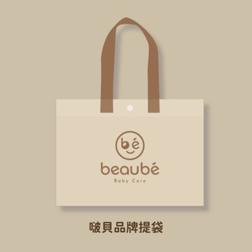beaubé 啵貝｜奶油小提袋