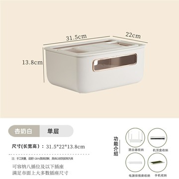 路由器收納盒/機頂盒/遮擋盒 路由器收納盒機頂盒置物架wifi插座電視櫃光貓無線插排遮擋盒電線【CM19402】