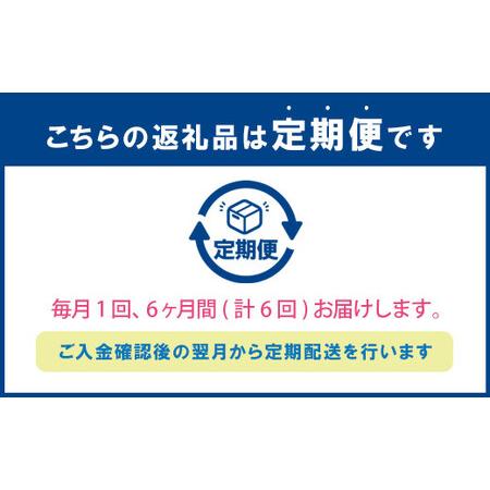 ふるさと納税 明治 プロビオ ヨーグルト LG21 112g×24個×6ヵ月 合計144個 茨城県守谷市