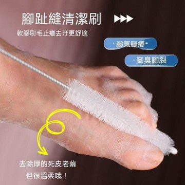 💥挑戰最低💥多功能 腳趾縫 洗腳刷 搓腳 神器 磨腳 石止癢 殺菌 去死皮 搓灰 洗腳 去死皮