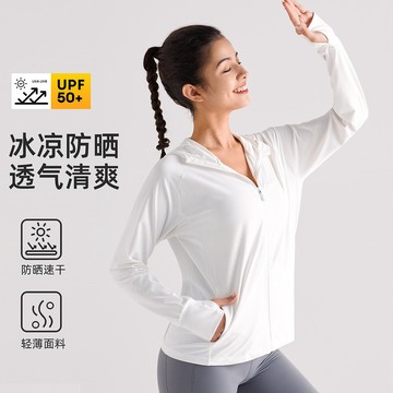 台灣熱賣新款冰絲防曬衣女upf50+薄款涼感透氣上衣防紫外綫戶外連帽外套-L0815 06PF