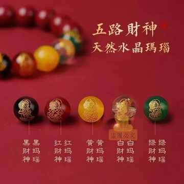 台灣出貨🔥手串 天然硃砂紫金沙五路財神佛珠 手鍊轉運珠 招財去黴運情侶飾品 開運辟邪保平安 男女通用 質感文玩手飾