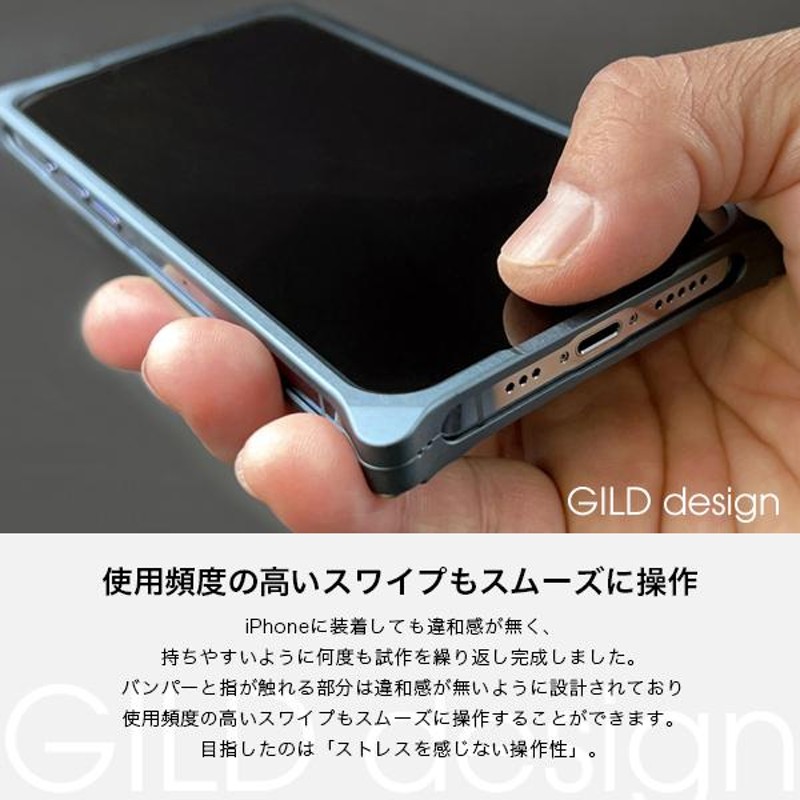 ギルドデザイン iPhone 13 mini バンパー GILDdesign 耐衝撃 アルミ ケース 高級 日本製 iPhone13mini  アイフォン13mini | LINEブランドカタログ