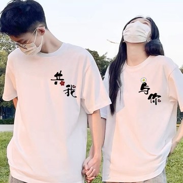🚀隔日到貨🚀圓領t恤卡通短袖短袖美式上衣短袖上衣情侶衣服短t團體服情侶裝短袖男女柔軟親膚情侶上衣情侶衣潮流百搭首選百搭