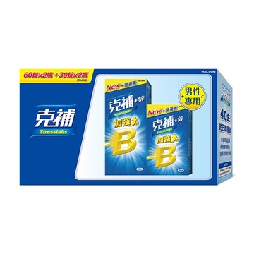 【克補】B群+鋅加強錠禮盒 (180錠/盒)