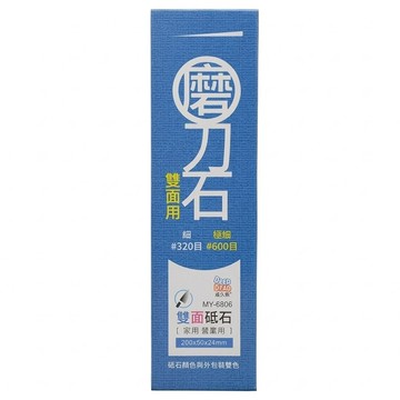 BEER BEAR 皮久熊 極細雙面砥石 MY-6806  1個