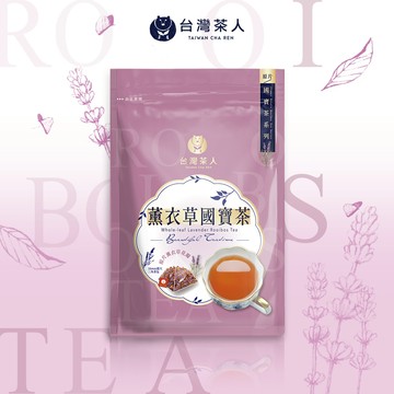 【台灣茶人】南非國寶茶 | 原片薰衣草國寶茶茶包(10入/袋)