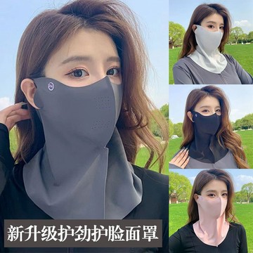 立體防曬口罩 冰絲面罩 UPF50+防曬面罩 女夏季防紫外線口罩 遮陽口罩 護眼角防曬口罩 冰絲涼感面罩 立體防曬面罩