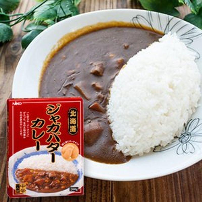 ご当地 レトル トカレー 北海道 ジャガバター カレー 中辛 （1人前 200ｇ）×15箱セット