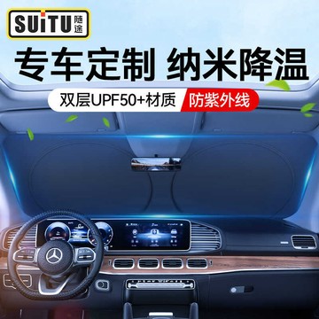 🚀台灣出貨🚀 汽車夏季車載塗銀雙圈可折疊收納遮陽防曬車用擋風玻璃罩前檔通用