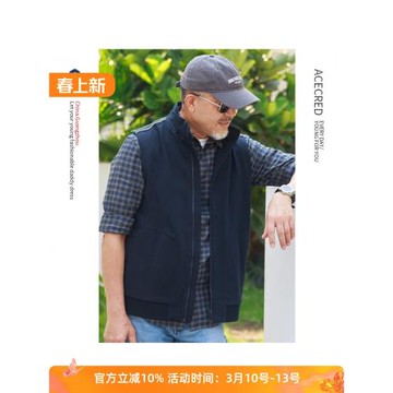 中年爸爸春裝馬甲中老年寬松針織坎肩老人爺爺無袖外套春秋衣服