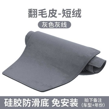 汽車車載儀表臺中控臺防曬避光墊儀表盤隔熱遮陽高檔鋪墊專車專用🛒免運