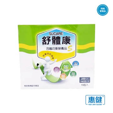 【惠健】舒體康 含纖均衡營養品(55g*15包/盒)