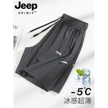 JEEP SPIRIT冰絲運動短褲男士2025新款夏季速干跑步透氣五分褲子