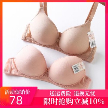 古今女文胸品牌專柜正品無鋼圈內衣薄海綿舒適無痕聚攏小胸胸罩