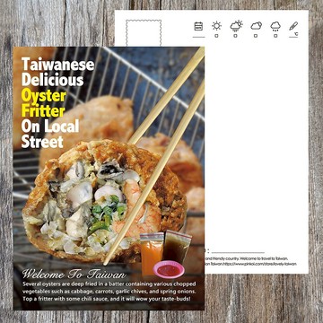 No.A22臺灣傳統美食-蚵嗲明信片/ 全館任選買10送1
