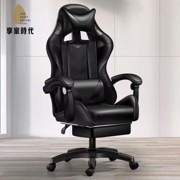 免運開發票 電腦椅 電競椅 電競椅人體工學椅電競椅子游戲椅男女家用網咖電腦椅可躺久坐護腰 八折減免lysb