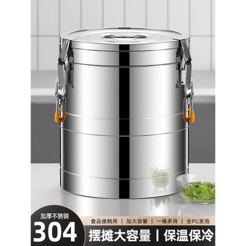 不銹鋼保溫桶304大容量商用擺攤裝米飯冰沙冰粉湯粥桶豆漿奶茶桶
