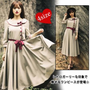 長袖マキシワンピース ロング丈フレアワンピース フレアワンピース お嬢様ワンピ レディース 9分袖 リボン レトロ ハイウエスト 通販 Lineポイント最大1 0 Get Lineショッピング