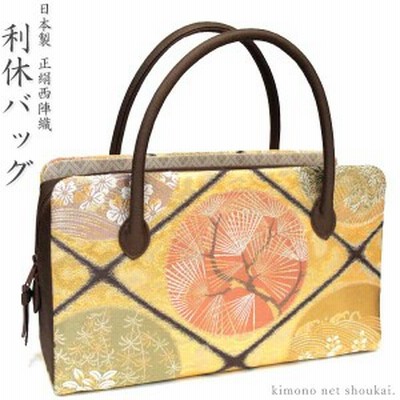 新品未使用 ！！特別セール！！京都 西陣 正絹 帯使用 利休バッグ　18 新品未使用 ！！特別セール！！京都 西陣 正絹 帯使用 利休