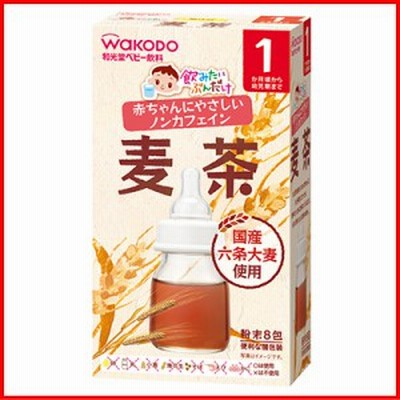 飲みたいぶんだけ 麦茶 1.2ｇ×8包入り