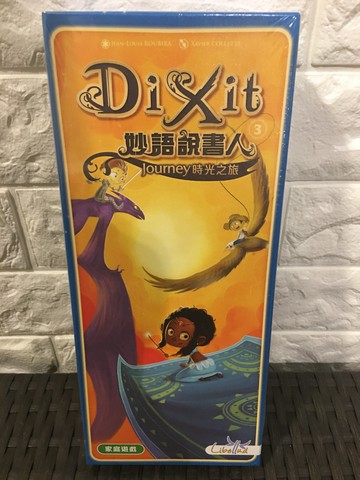【桌遊侍】妙語說書人DIXIT-時光之旅 現貨 實體店面快速出貨《免運.再送充足牌套》任兩件再九折喔!!