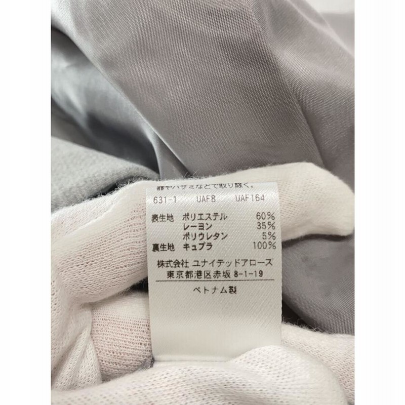 UNITED ARROWS◇Vネックノーカラーミドルベスト/ベスト