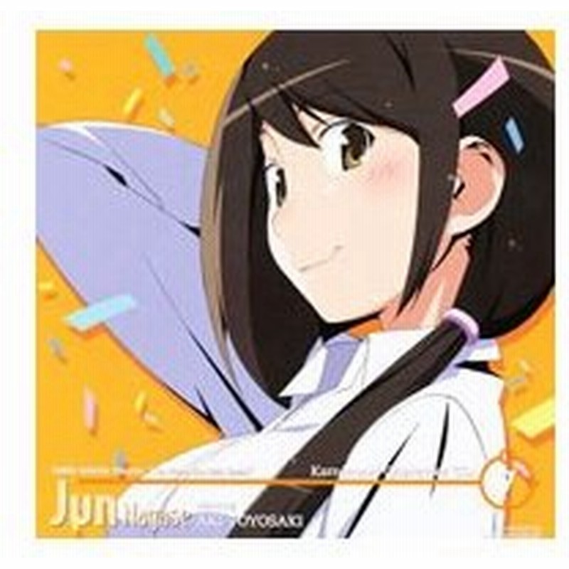 神のみぞ知るセカイｉｉ キャラクターｃｄ ７ 長瀬純 ｓｔａｒｒｉｎｇ 豊崎愛生 通販 Lineポイント最大0 5 Get Lineショッピング