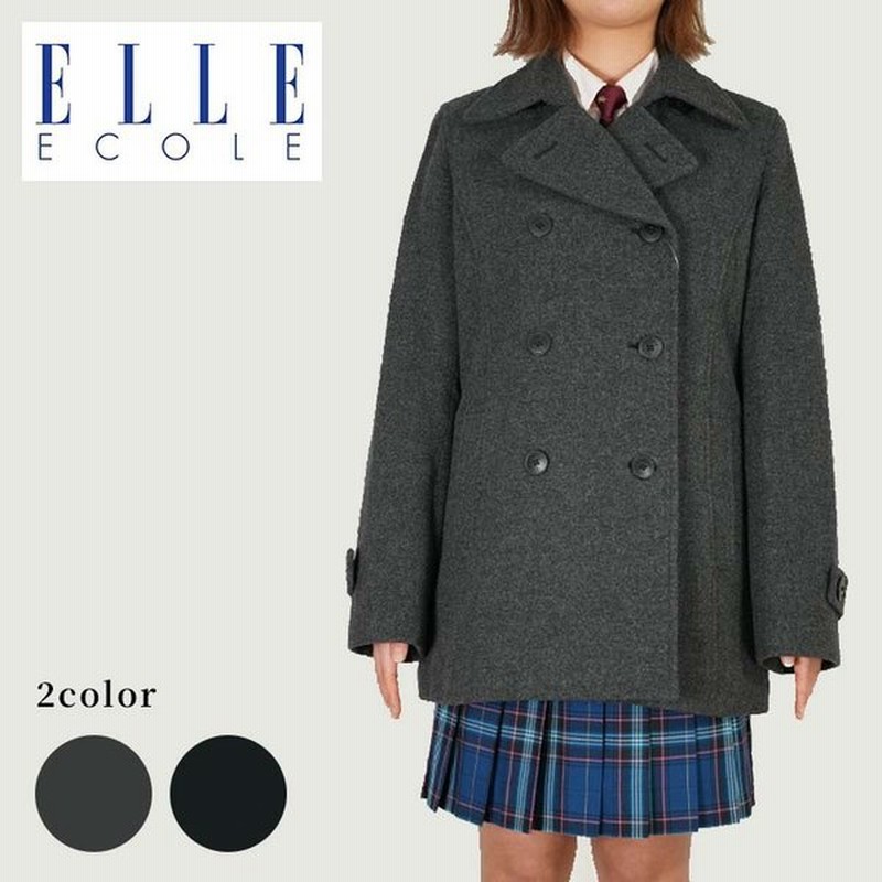 Elle Ecole エル エコール ピーコート スクールコート 女子 高校生 通学 中学生 ウール混 毛 紺 グレー チャコール Pコート 学生服 El133 通販 Lineポイント最大0 5 Get Lineショッピング