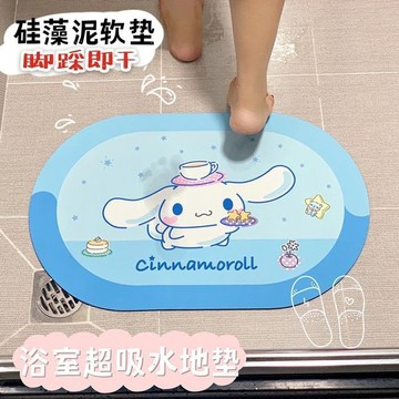 地墊 地毯🎀 家用衛浴卡通硅藻泥軟浴室地墊防滑吸水速干腳踏墊廚房腳墊地毯 軟地墊 腳踏墊 防滑墊