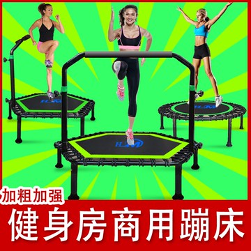 台灣公司 超低價格 限時下殺 折疊款蹦床 跳床 蹦床 蹦蹦床 兒童跳跳床 彈跳床 健身彈跳床 家庭蹦蹦床兒童家用彈跳兒童蹦蹦床蹦床成人室內家用跳跳床