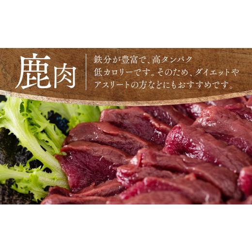 ふるさと納税 熊本県 八代市 自然のめぐみ 猪肉 500g 鹿肉 500g 合計1kg ジビエ