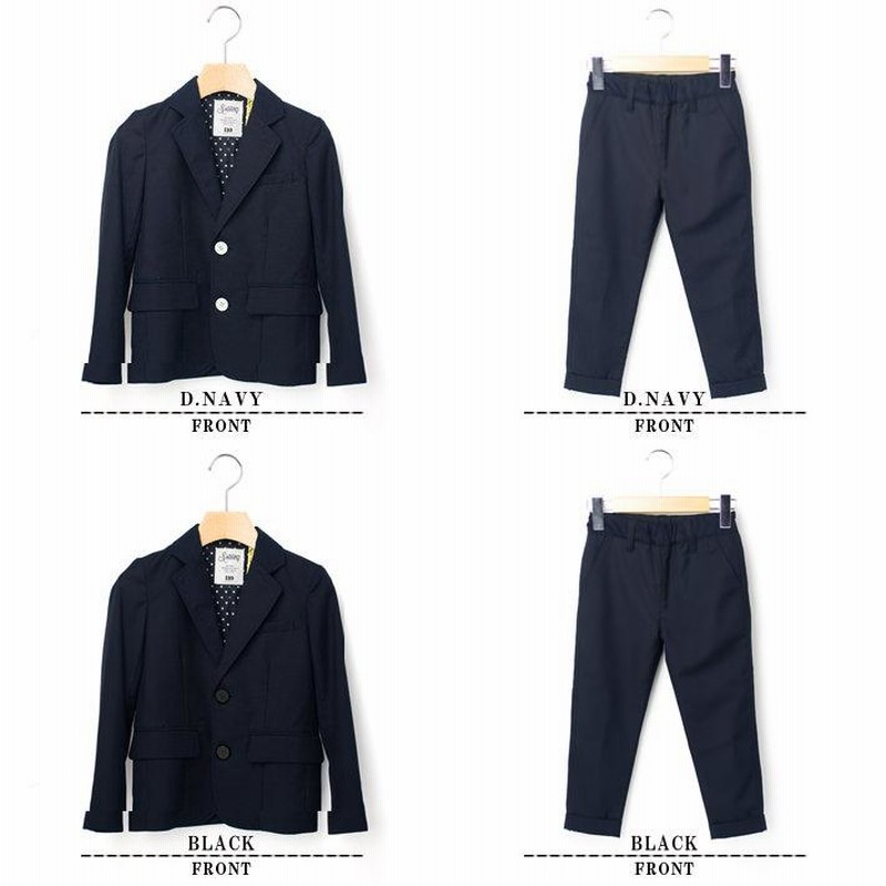 キッズ スーツ スムージー SMOOTHY セットアップ ロング フォーマル  