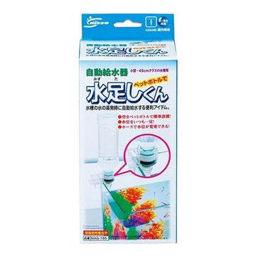 Nisso Automatic Water Supply Device Mizuatsushikun 1 pc