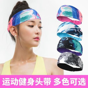 運動頭帶透氣吸汗止汗帶籃球健身發帶跑步導汗頭巾TD013