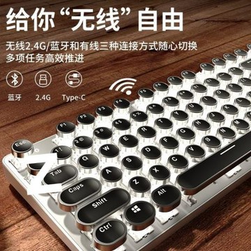 無線藍牙機械蒸汽朋克青軸鍵盤鼠標套裝三模電競游戲專電腦筆記本