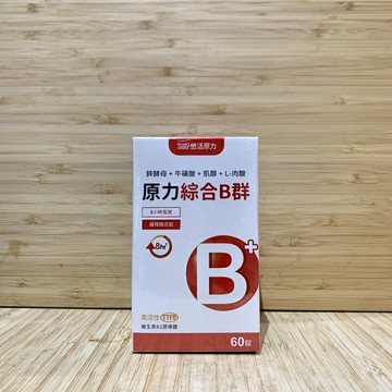 【怡家藥局】綜合維生素B群 緩釋膜衣錠（60粒）
